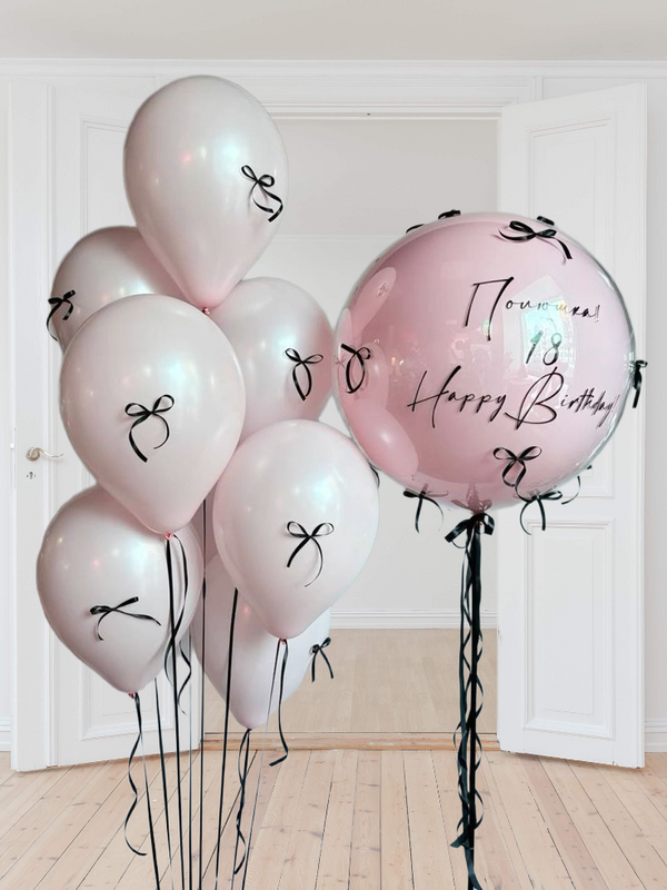 Aesthetic  pink  Balloon with Satin Bow  Custom Text Personalized Bubbles