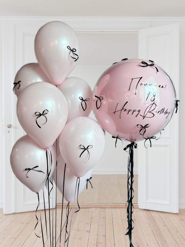 Aesthetic  pink  Balloon with Satin Bow  Custom Text Personalized Bubbles