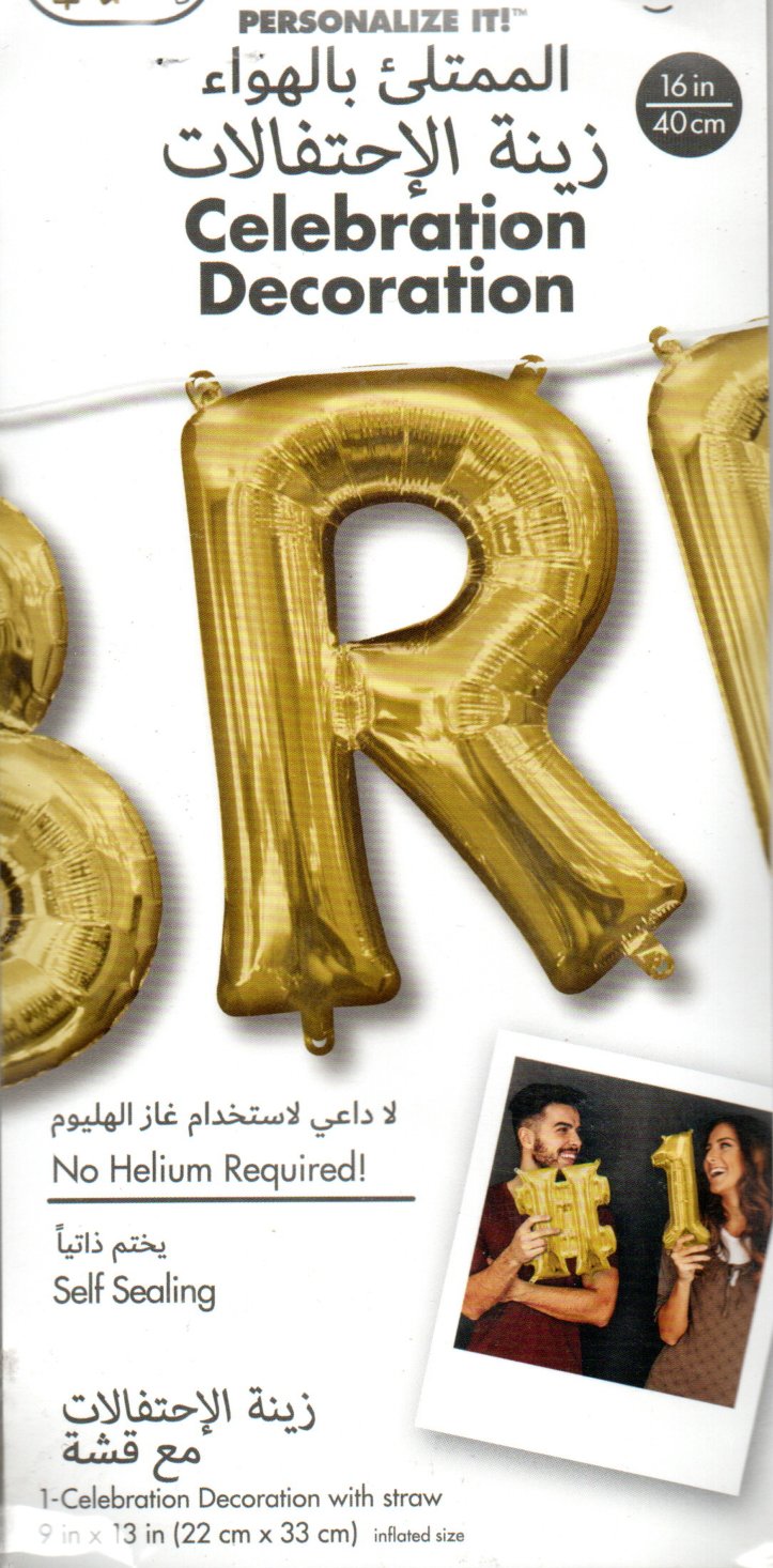 16inch Letter R Gold NON FLYING Air-Filled Only