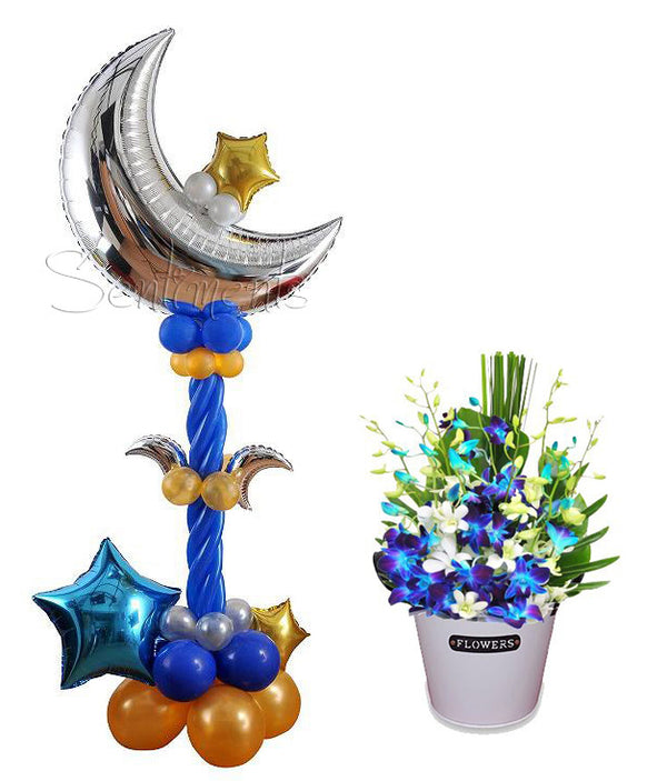 Ramadan Wishes Flowers and Balloon