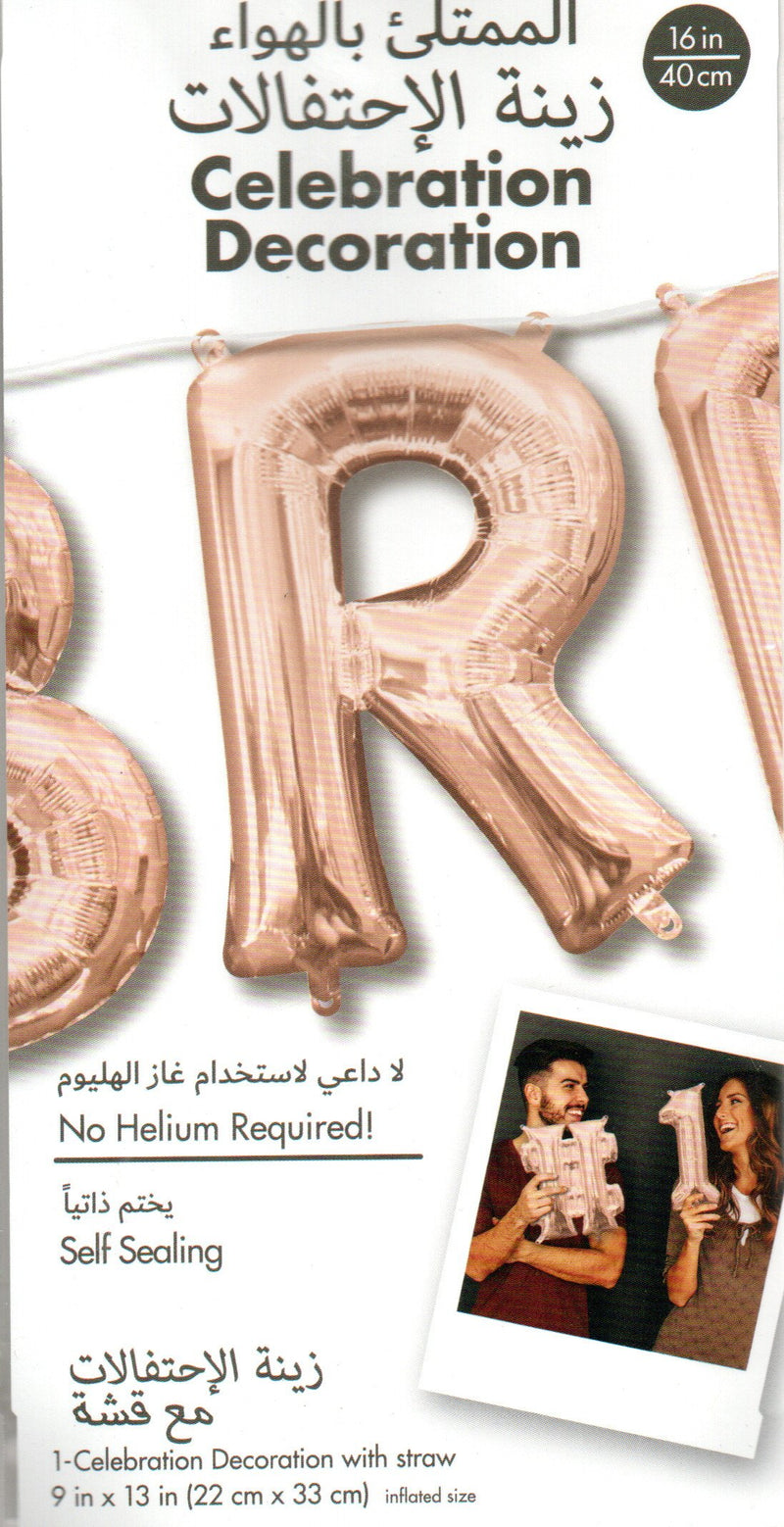 16inch Letter R Rose Gold - NON FLYING  Air-Filled Only